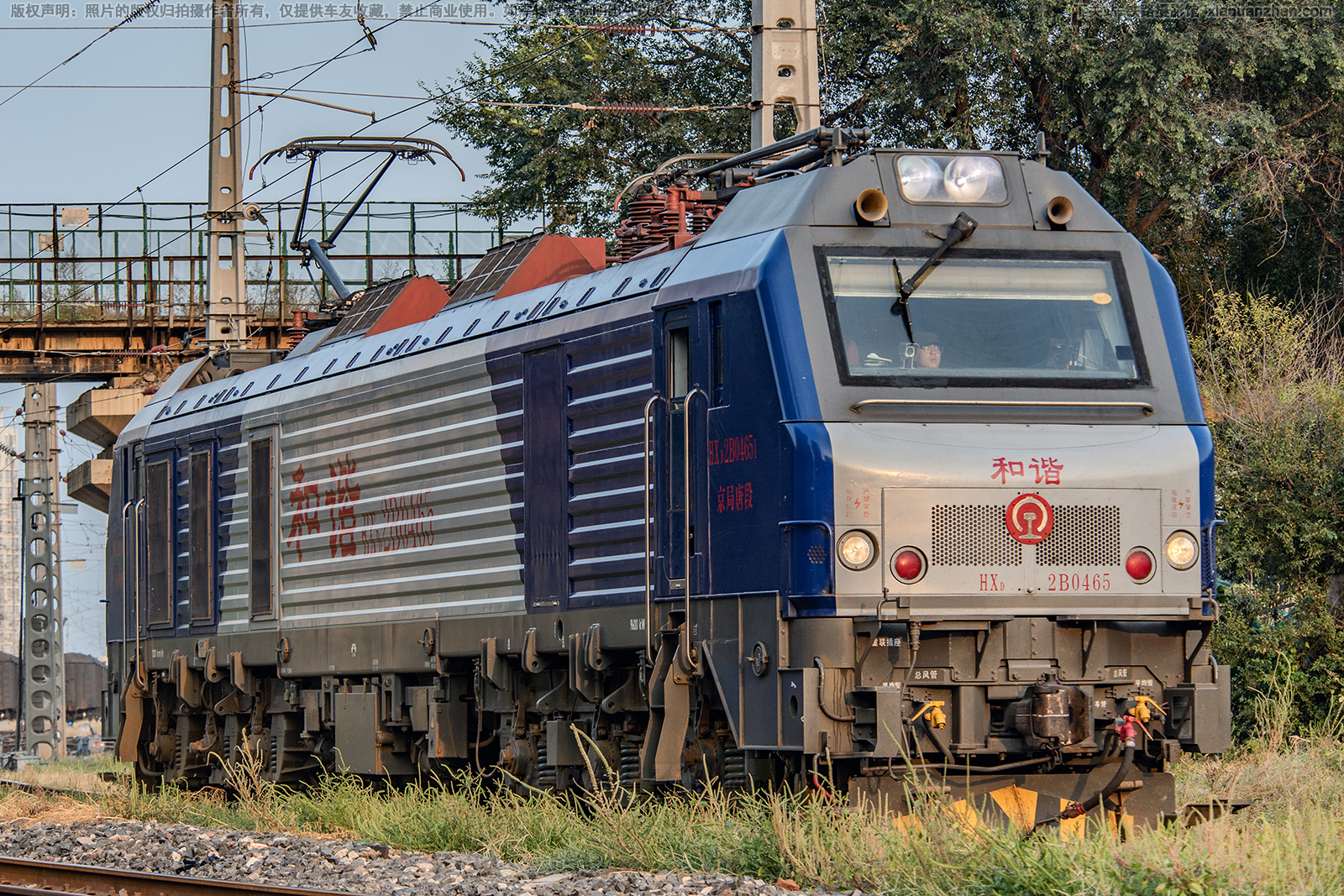和谐电2B-0465 HXD2B-0465 京局唐段 和谐电2B-0465 HXD2B-0465 京局唐段