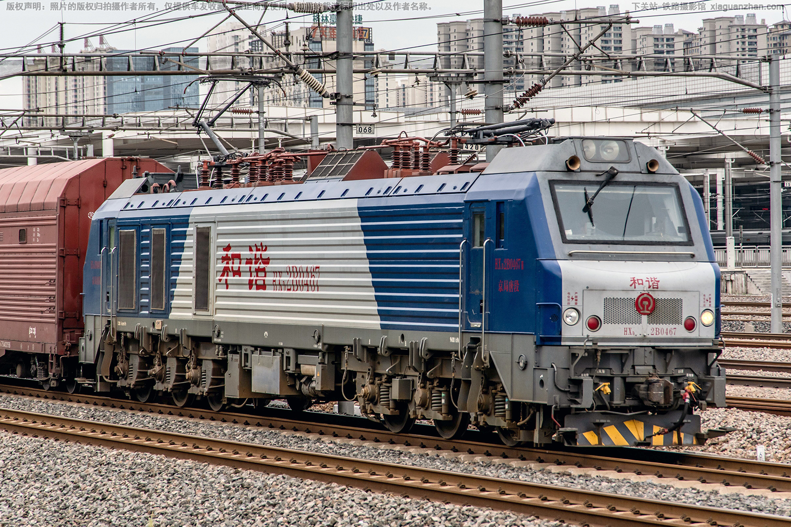 和谐电2B-0467 HXD2B-0467 京局唐段 和谐电2B-0467 HXD2B-0467 京局唐段