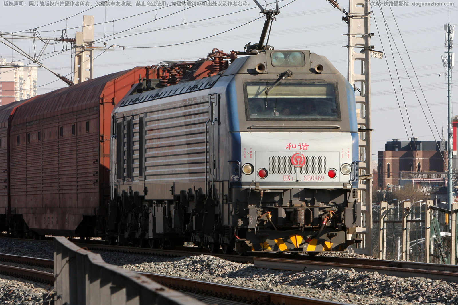 ��г��2B-0469 HXD2B-0469 �����ƶ�