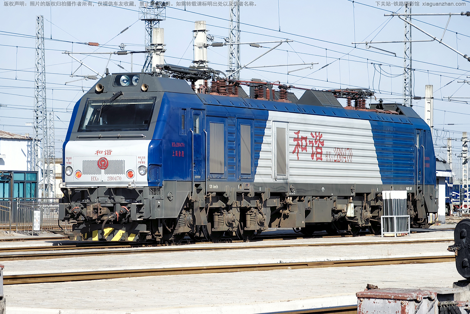 和谐电2B-0470 HXD2B-0470 上局徐段 和谐电2B-0470 HXD2B-0470 上局徐段