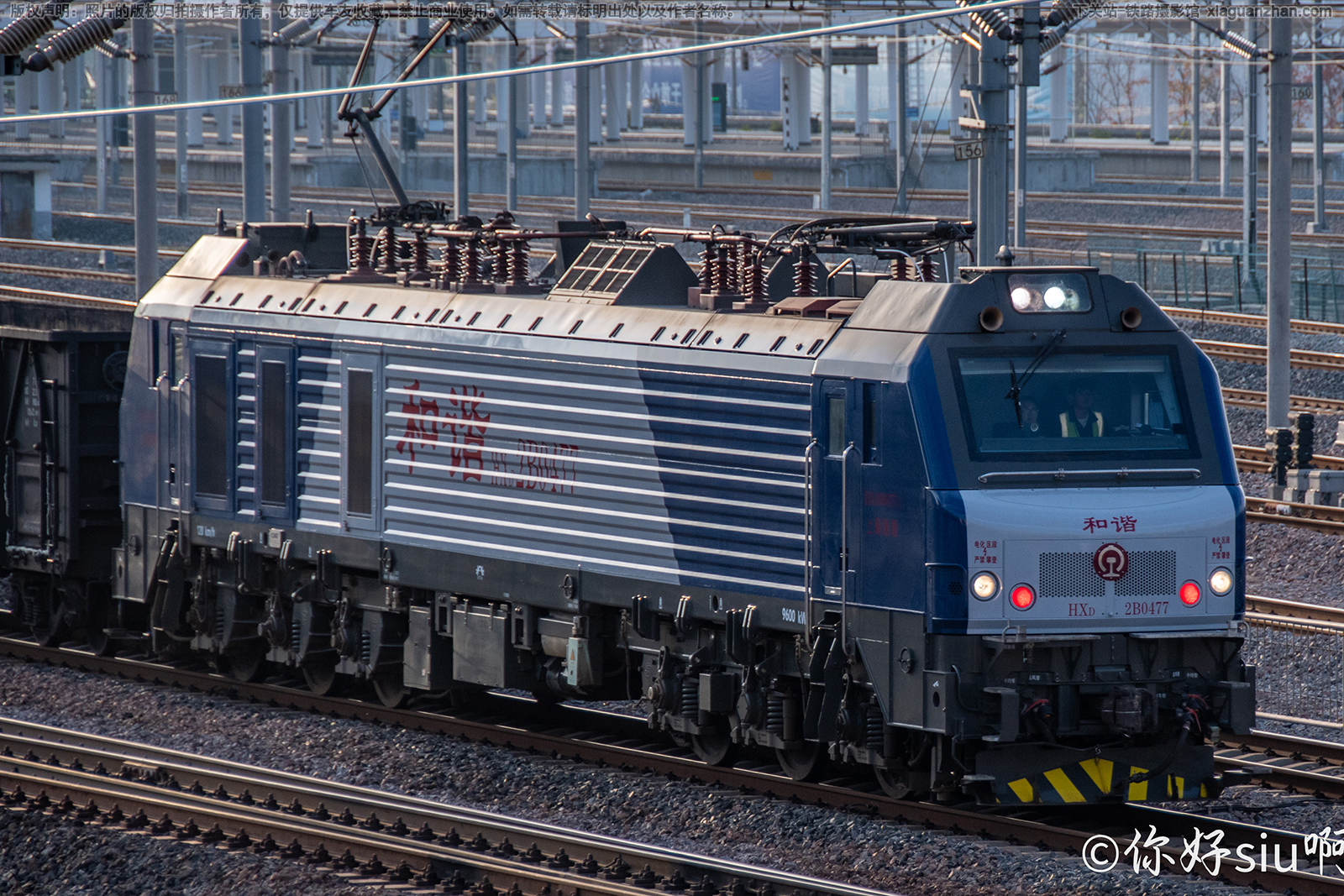 和谐电2B-0477 HXD2B-0477 上局徐段 和谐电2B-0477 HXD2B-0477 上局徐段