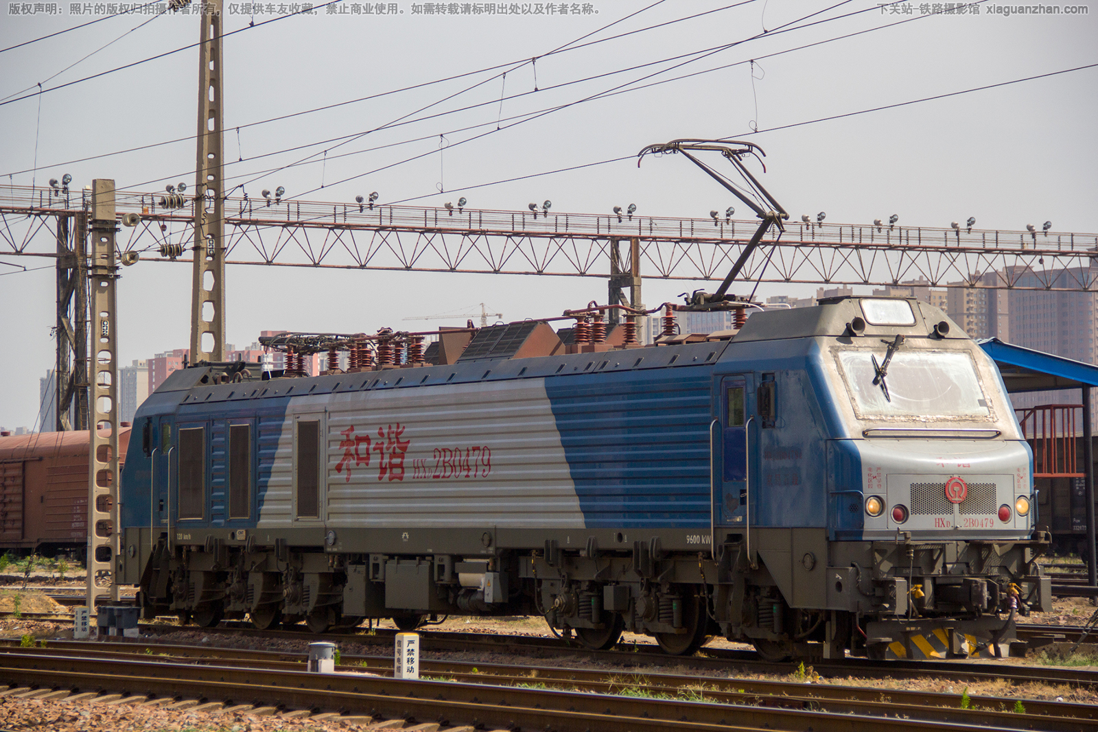 和谐电2B-0479 HXD2B-0479 京局石段 和谐电2B-0479 HXD2B-0479 京局石段