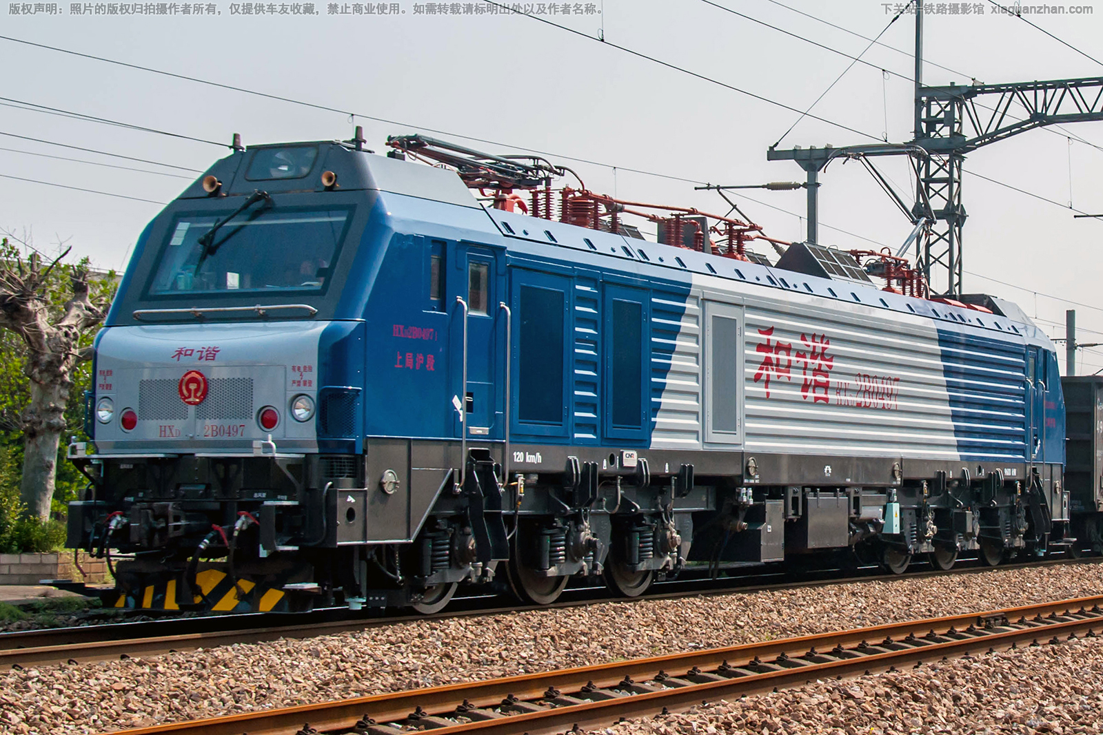 ��г��2B-0497 HXD2B-0497 �Ͼֻ���