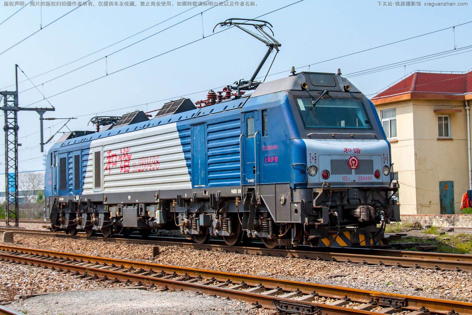 ��г��2B-0498 HXD2B-0498 �Ͼֻ���