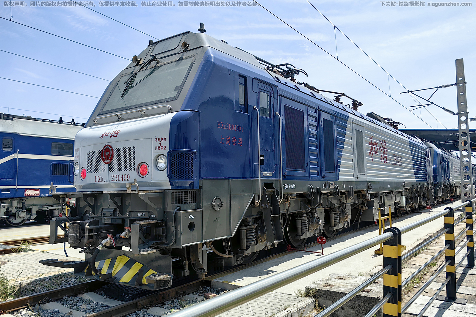 和谐电2B-0499 HXD2B-0499 上局徐段 和谐电2B-0499 HXD2B-0499 上局徐段