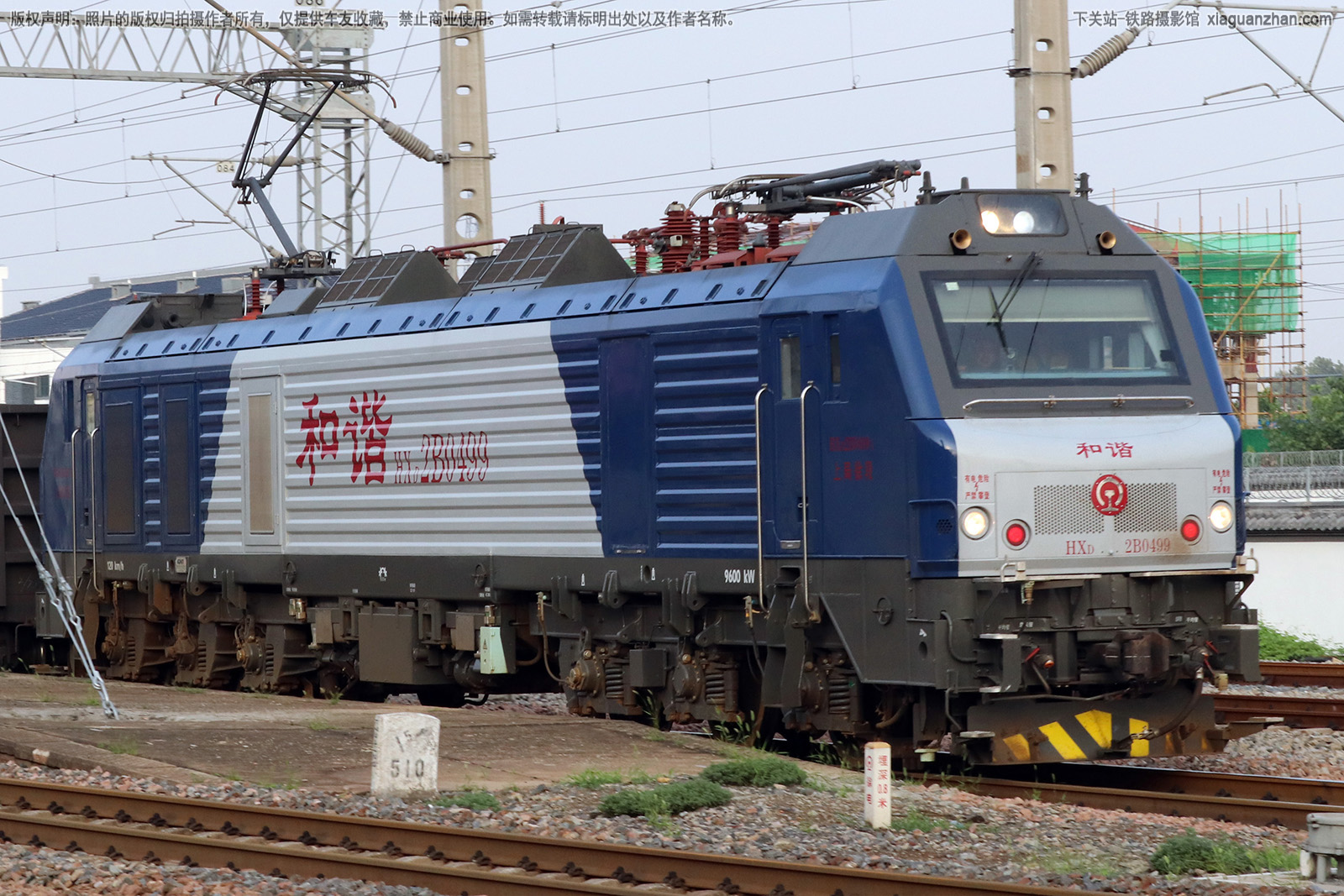 和谐电2B-0499 HXD2B-0499 上局徐段 和谐电2B-0499 HXD2B-0499 上局徐段