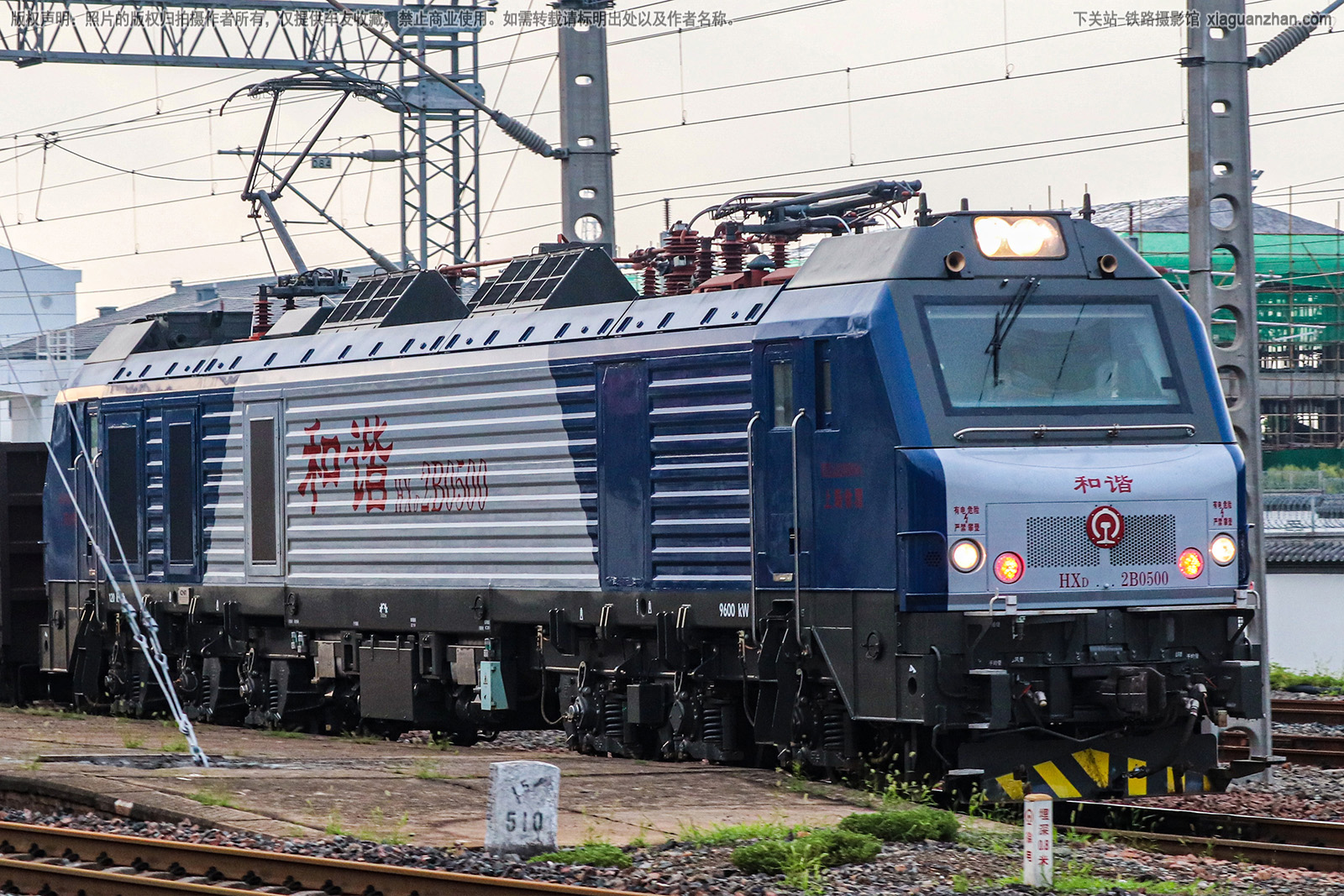 和谐电2B-0500 HXD2B-0500 上局徐段 和谐电2B-0500 HXD2B-0500 上局徐段