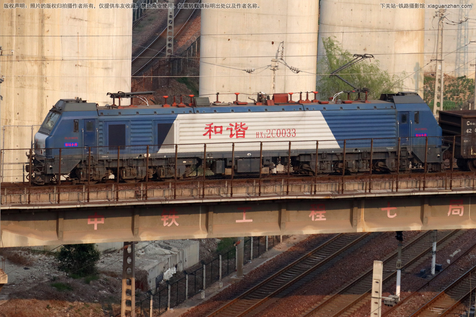 和谐电2C-0033 HXD2C-0033 郑局乡段 和谐电2C-0033 HXD2C-0033 郑局乡段