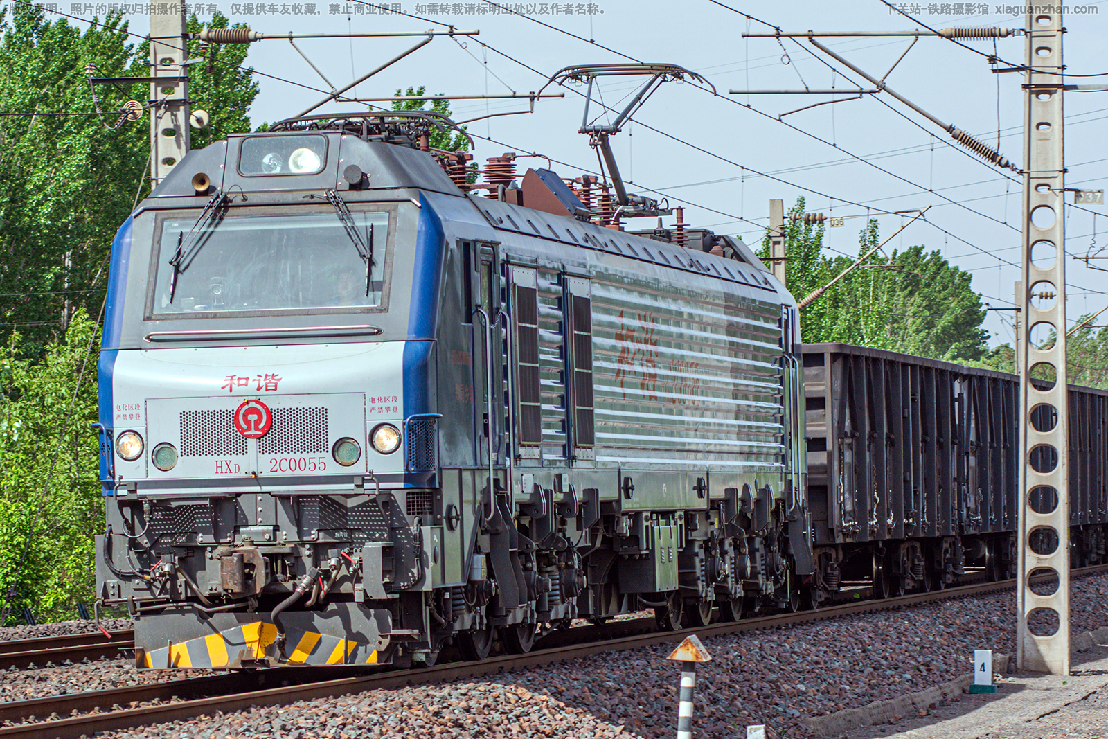 ��г��2C-0055 HXD2C-0055 ֣�����