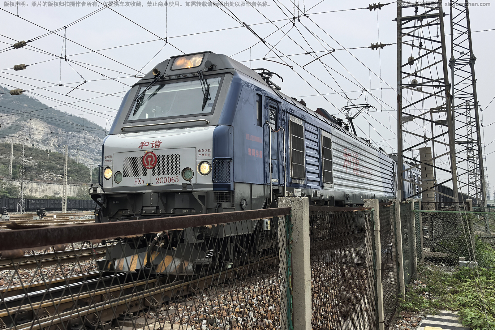 ��г��2C-0065 HXD2C-0065 ֣�����