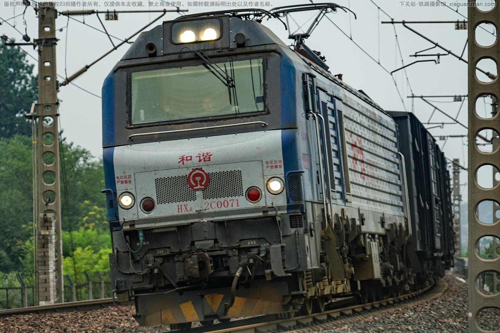 ��г��2C-0071 HXD2C-0071 ֣�����