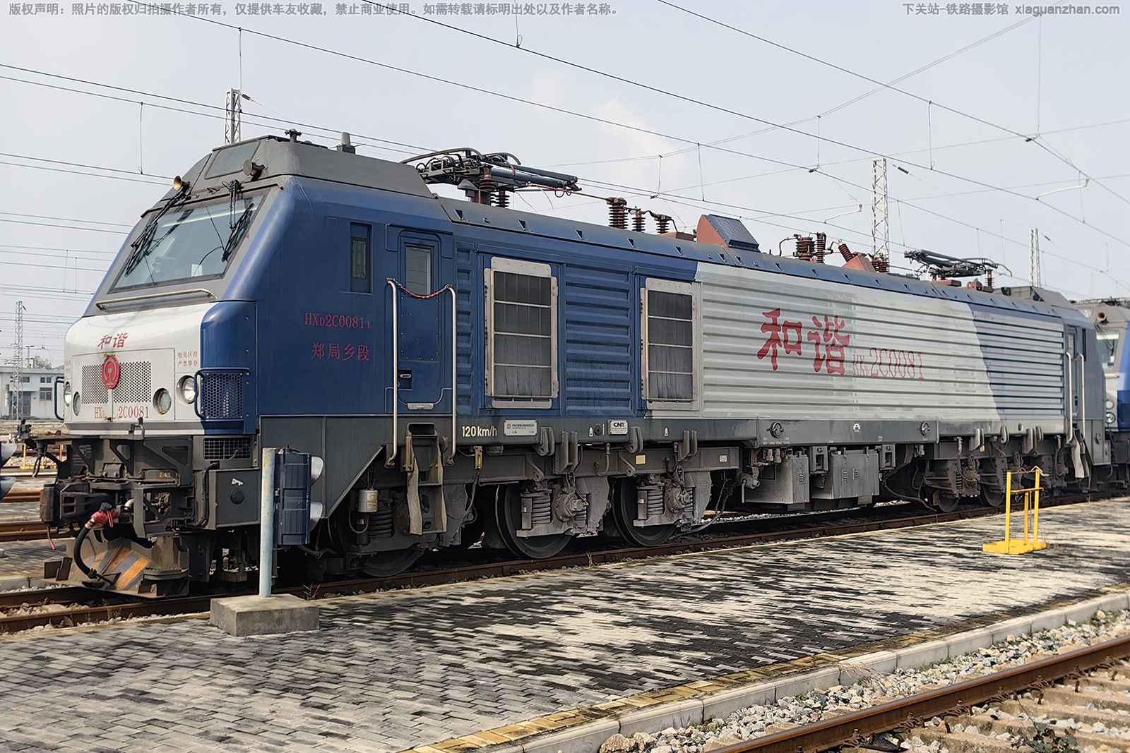 ��г��2C-0081 HXD2C-0081 ֣�����