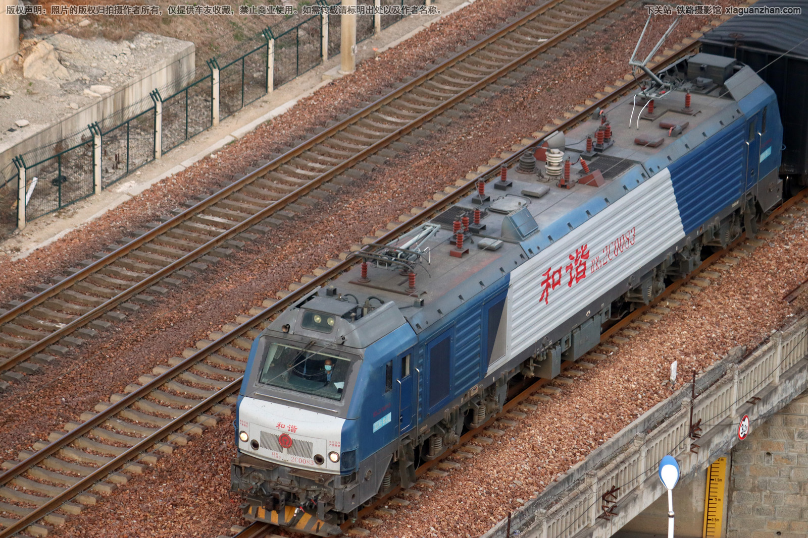 和谐电2C-0083 HXD2C-0083 郑局乡段 和谐电2C-0083 HXD2C-0083 郑局乡段