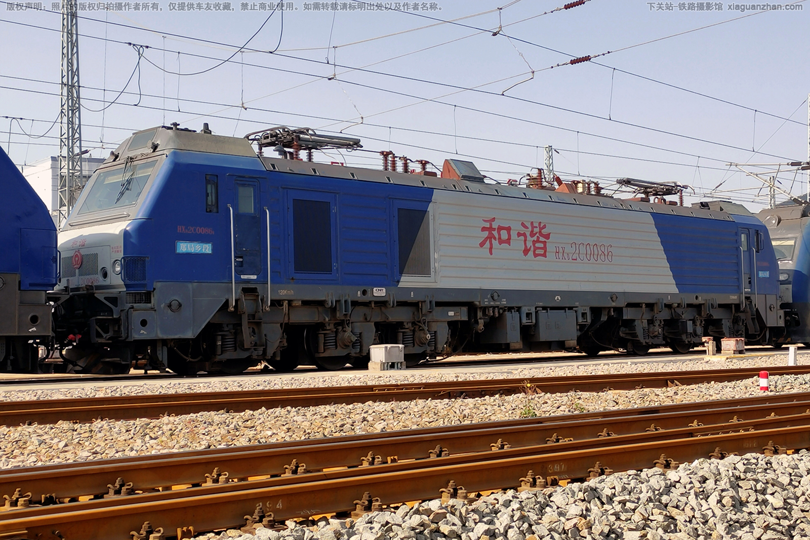 和谐电2C-0086 HXD2C-0086 郑局乡段 和谐电2C-0086 HXD2C-0086 郑局乡段