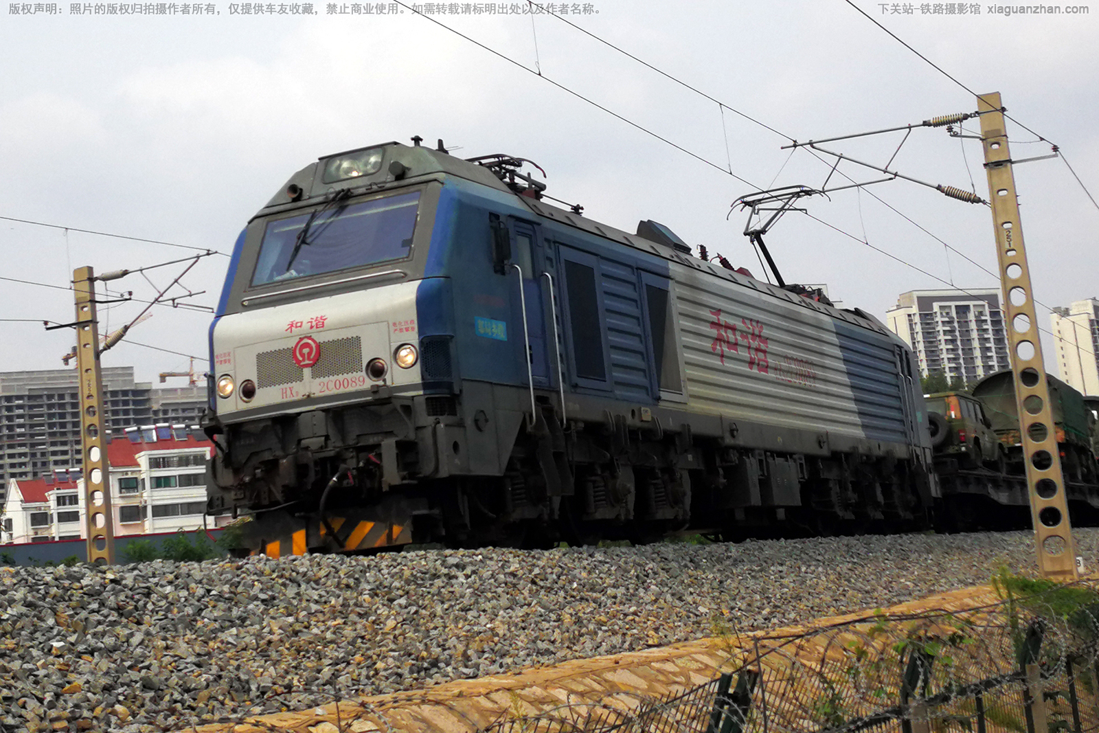 ��г��2C-0089 HXD2C-0089 ֣�����