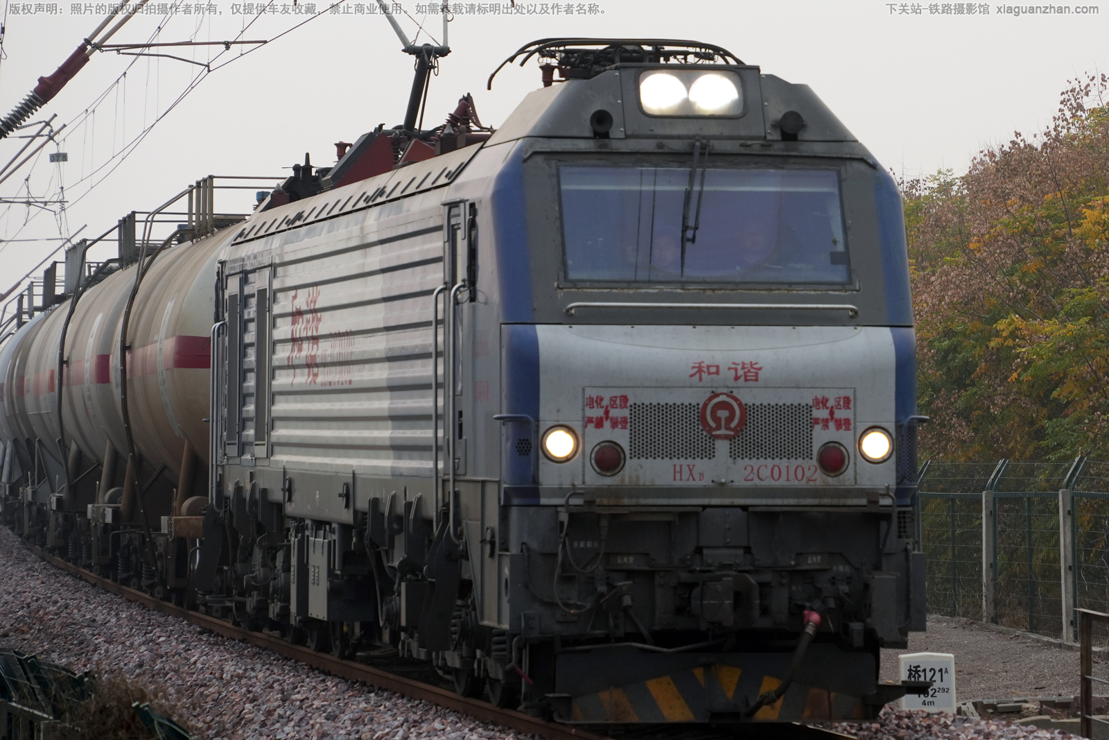 和谐电2C-0102 HXD2C-0102 郑局乡段 和谐电2C-0102 HXD2C-0102 郑局乡段