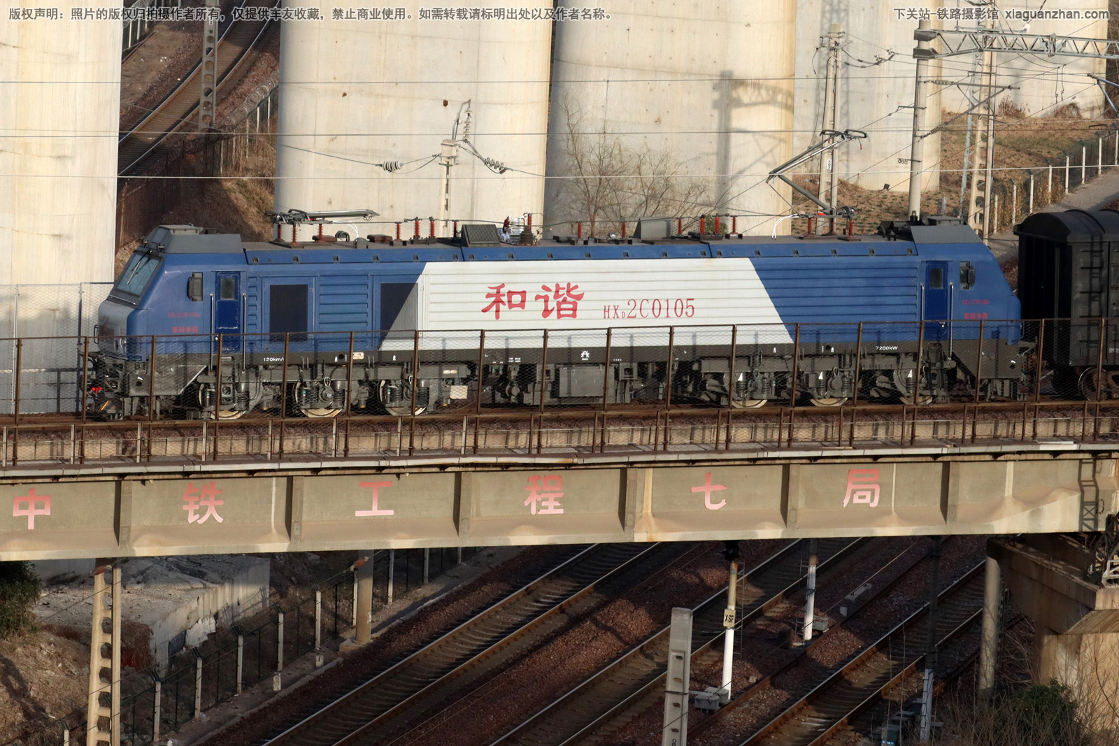 和谐电2C-0105 HXD2C-0105 郑局乡段 和谐电2C-0105 HXD2C-0105 郑局乡段