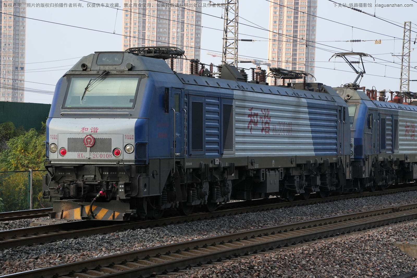 ��г��2C-0108 HXD2C-0108 ֣�����