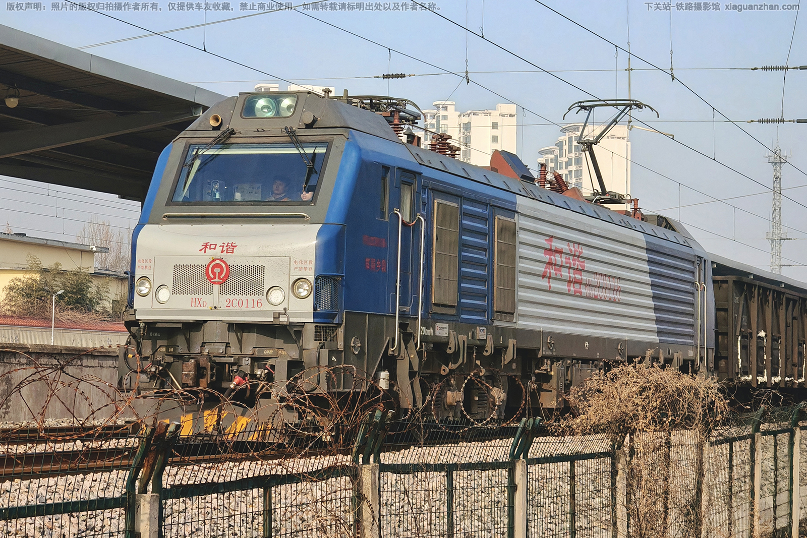 ��г��2C-0116 HXD2C-0116 ֣�����