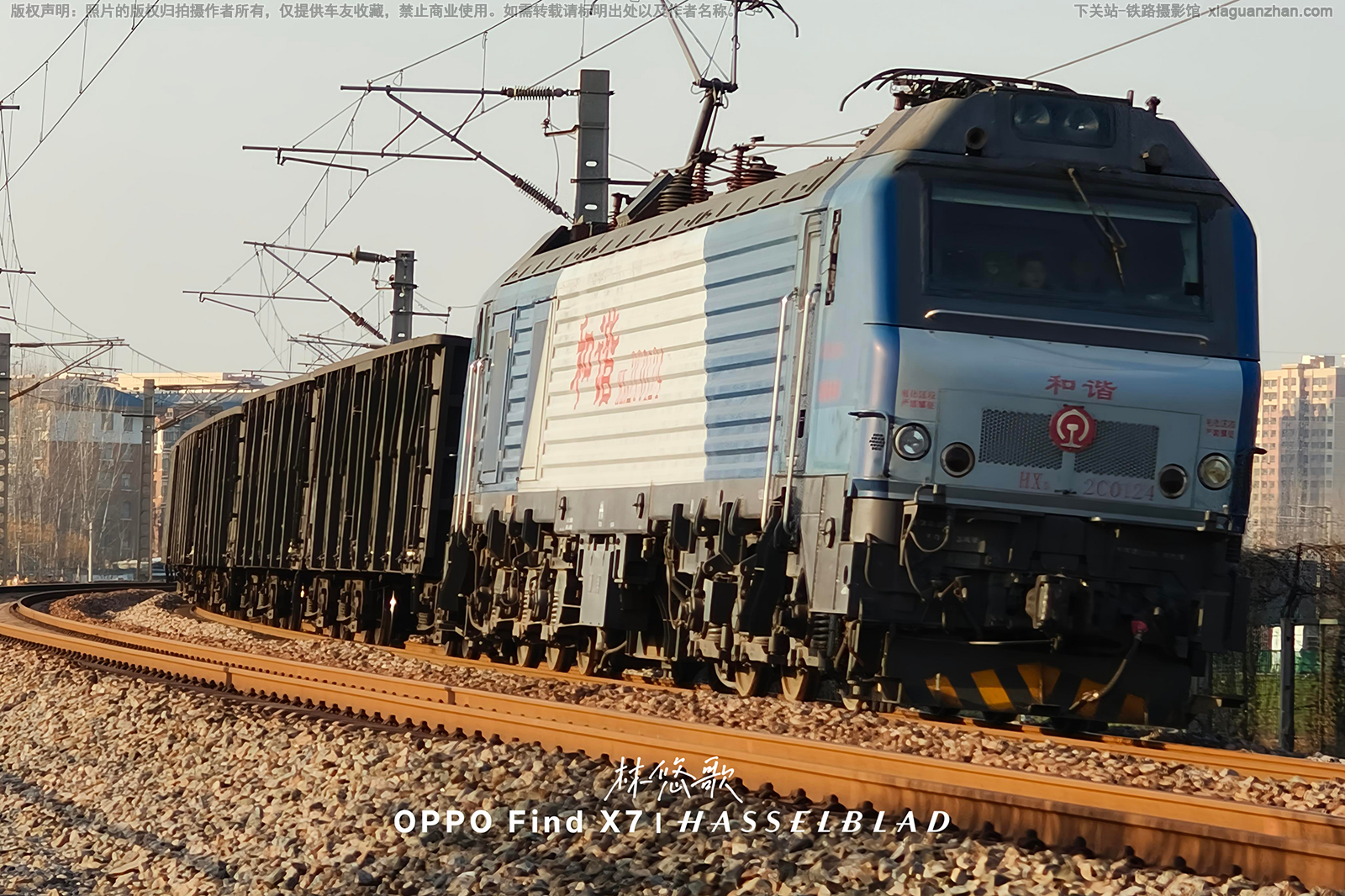 ��г��2C-0124 HXD2C-0124 ֣�����