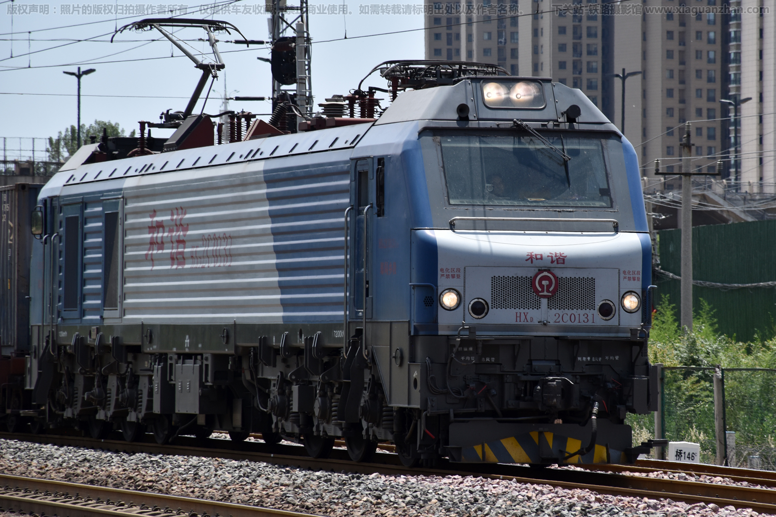 ��г��2C-0131 HXD2C-0131 ֣�����