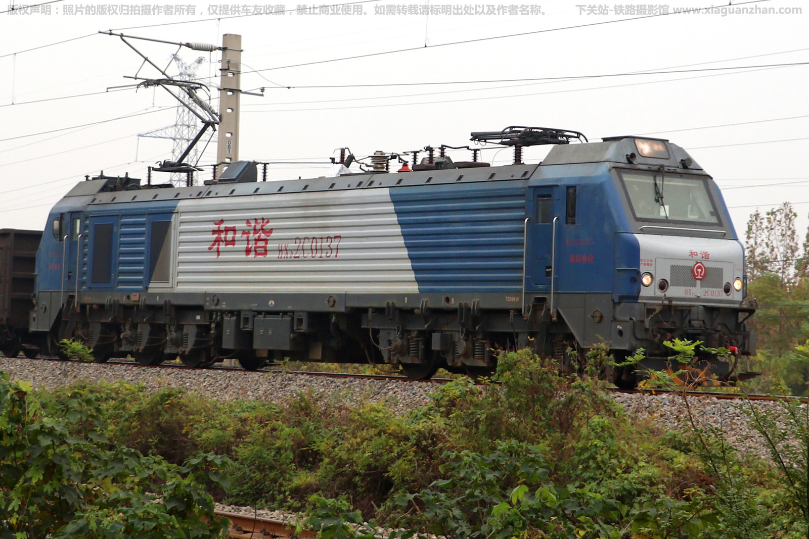 和谐电2C-0137 HXD2C-0137 郑局乡段 和谐电2C-0137 HXD2C-0137 郑局乡段