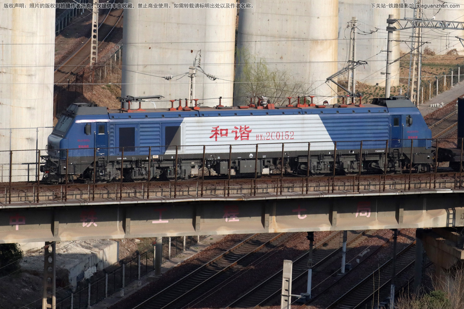 和谐电2C-0152 HXD2C-0152 郑局乡段 和谐电2C-0152 HXD2C-0152 郑局乡段