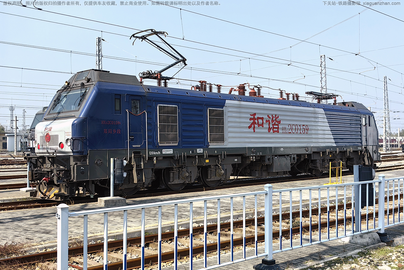 ��г��2C-0159 HXD2C-0159 ֣�����