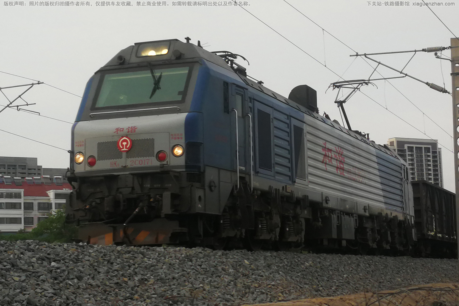 ��г��2C-0171 HXD2C-0171 ֣�����