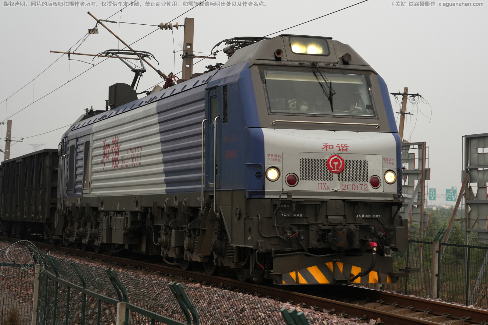 ��г��2C-0172 HXD2C-0172 ֣�����