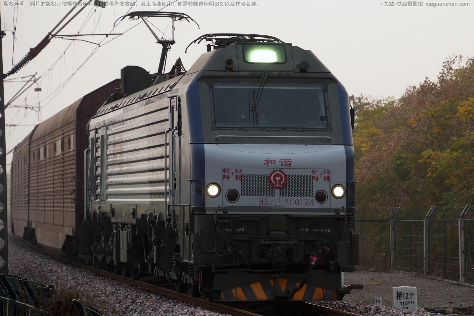 ��г��2C-0174 HXD2C-0174 ֣�����