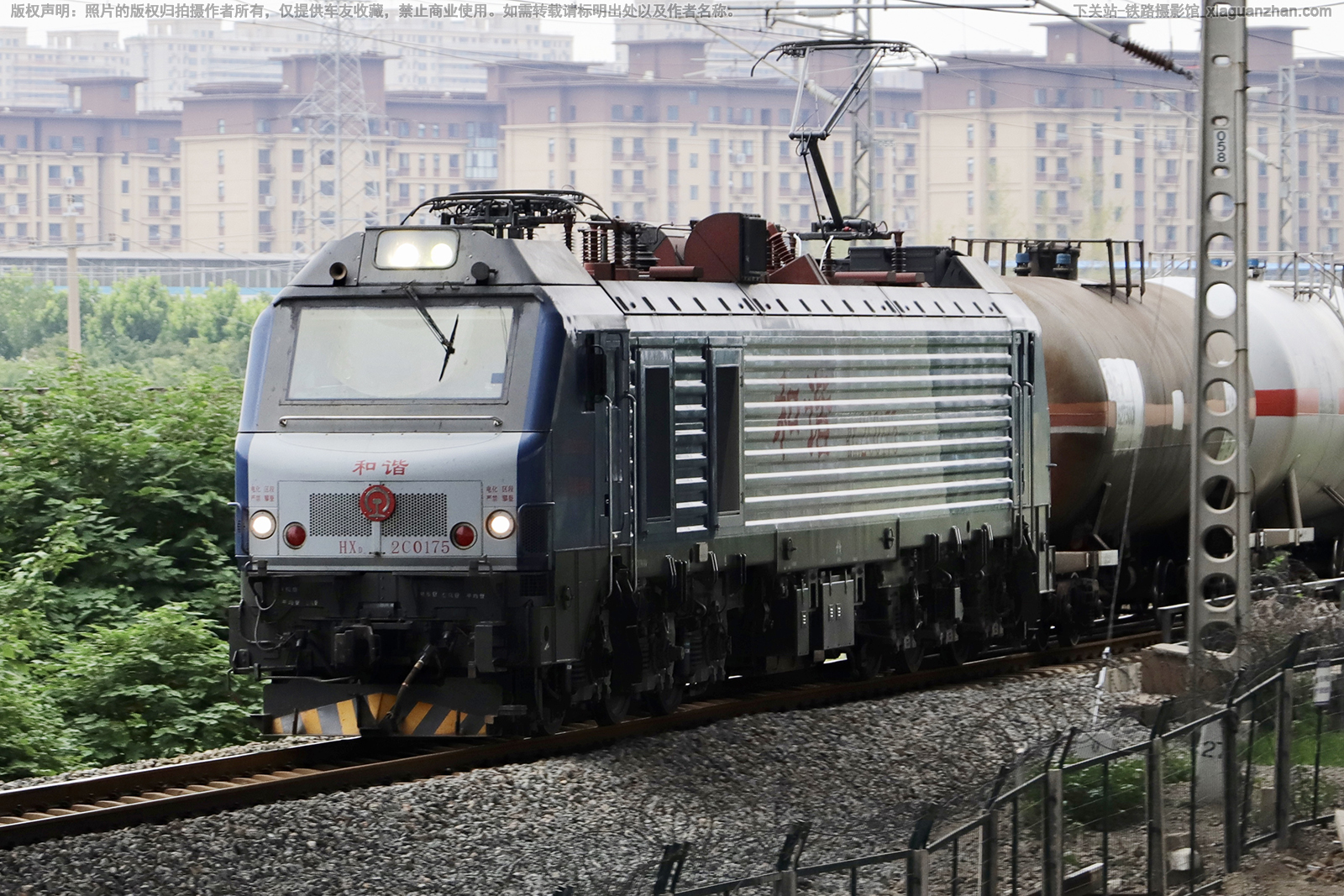 ��г��2C-0175 HXD2C-0175 ֣�����