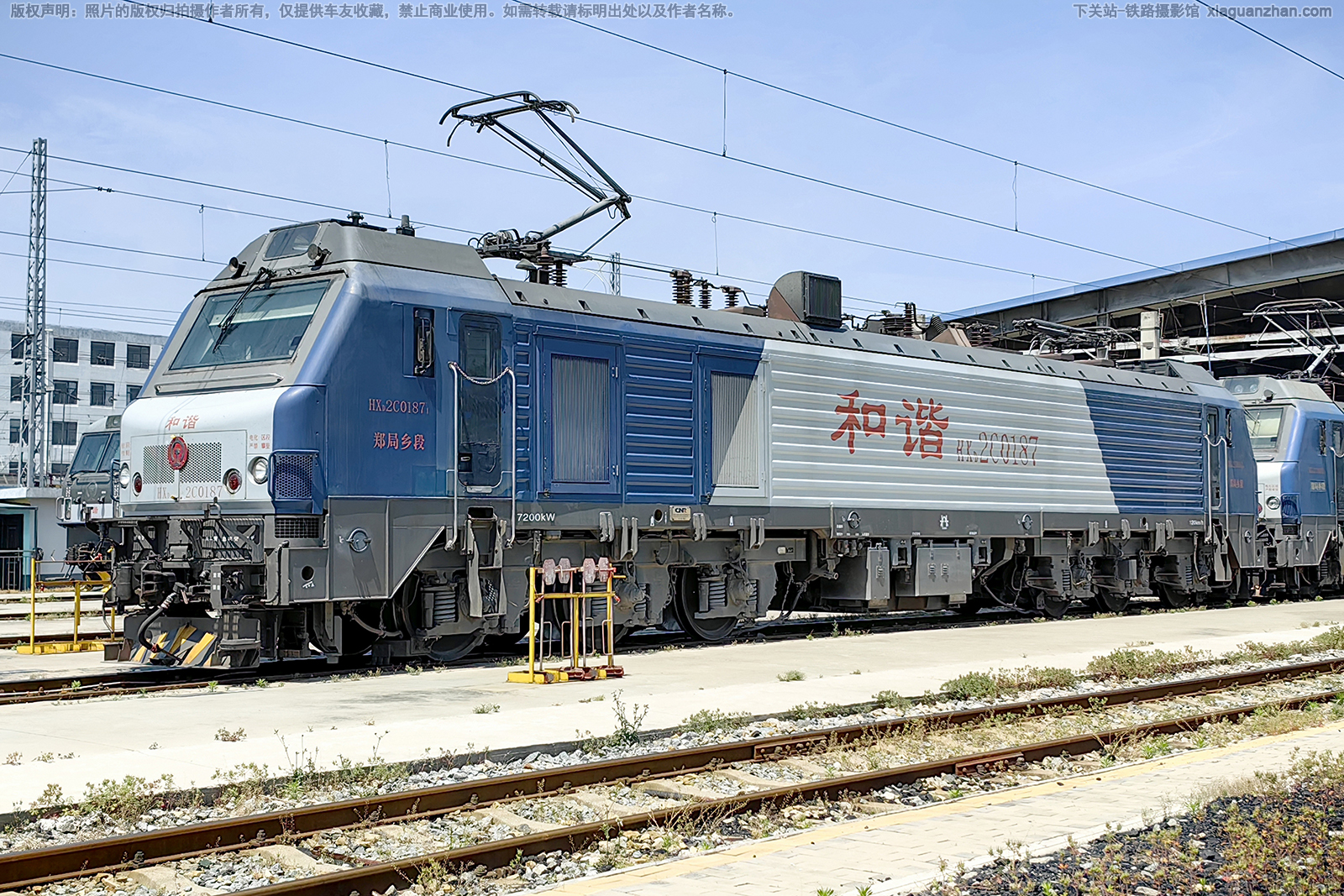 ��г��2C-0187 HXD2C-0187 ֣�����