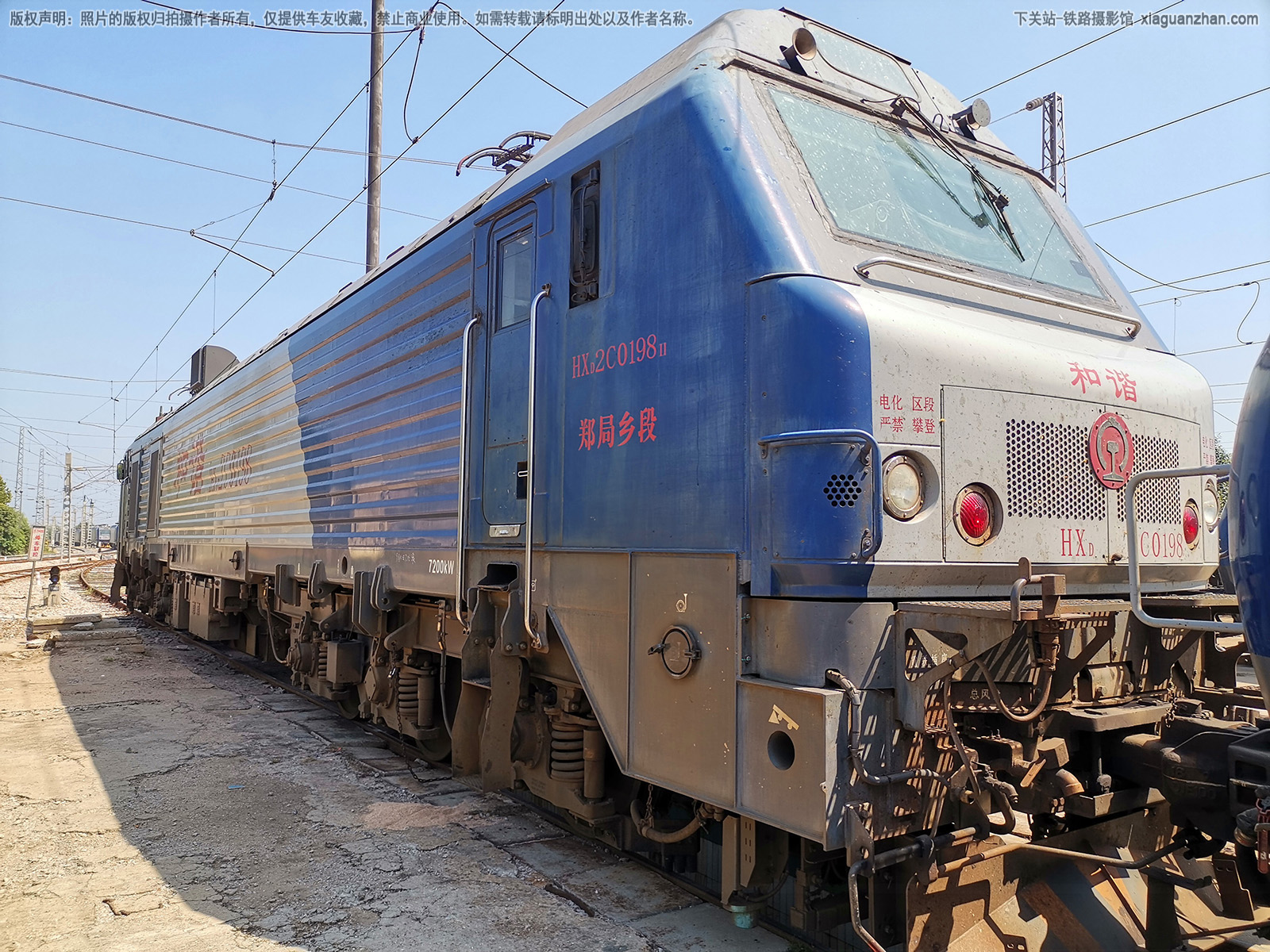 ��г��2C-0198 HXD2C-0198 ֣�����