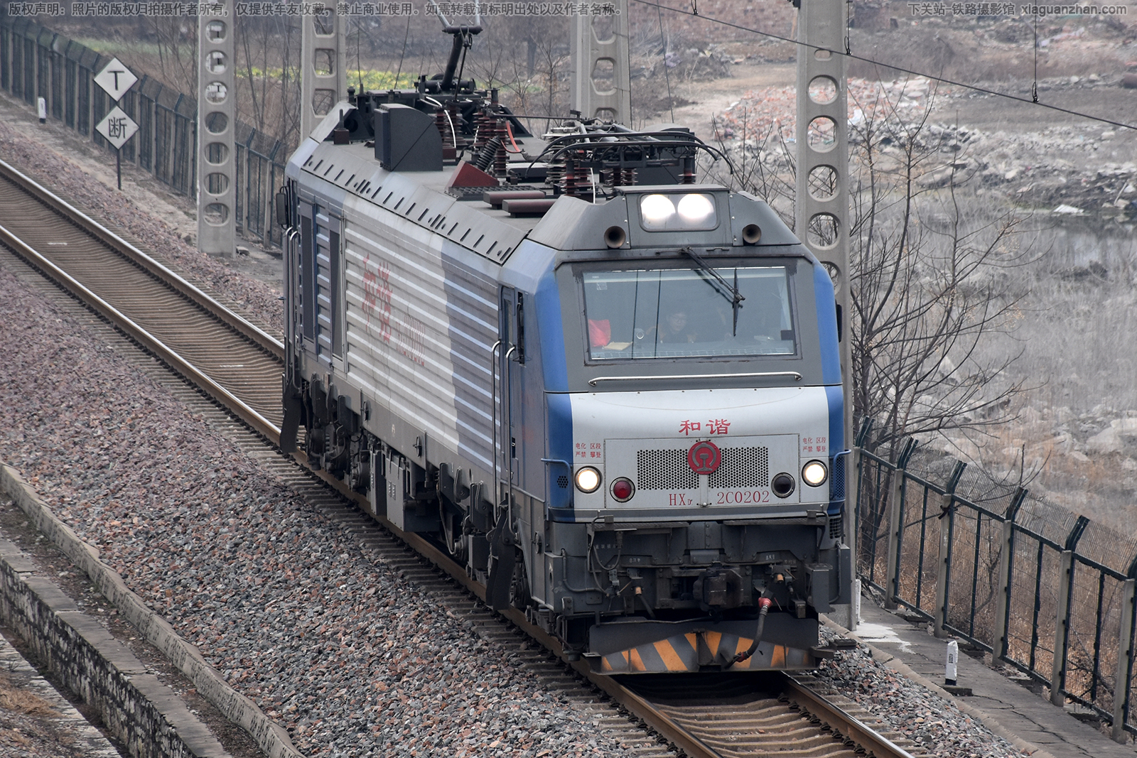 ��г��2C-0202 HXD2C-0202 ֣�����