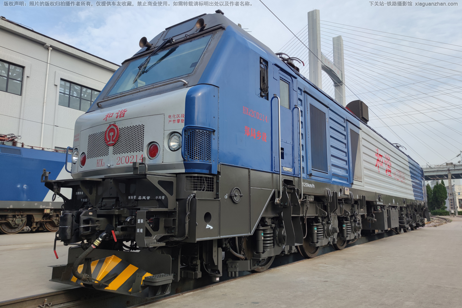 和谐电2C-0214 HXD2C-0214 郑局乡段 和谐电2C-0214 HXD2C-0214 郑局乡段