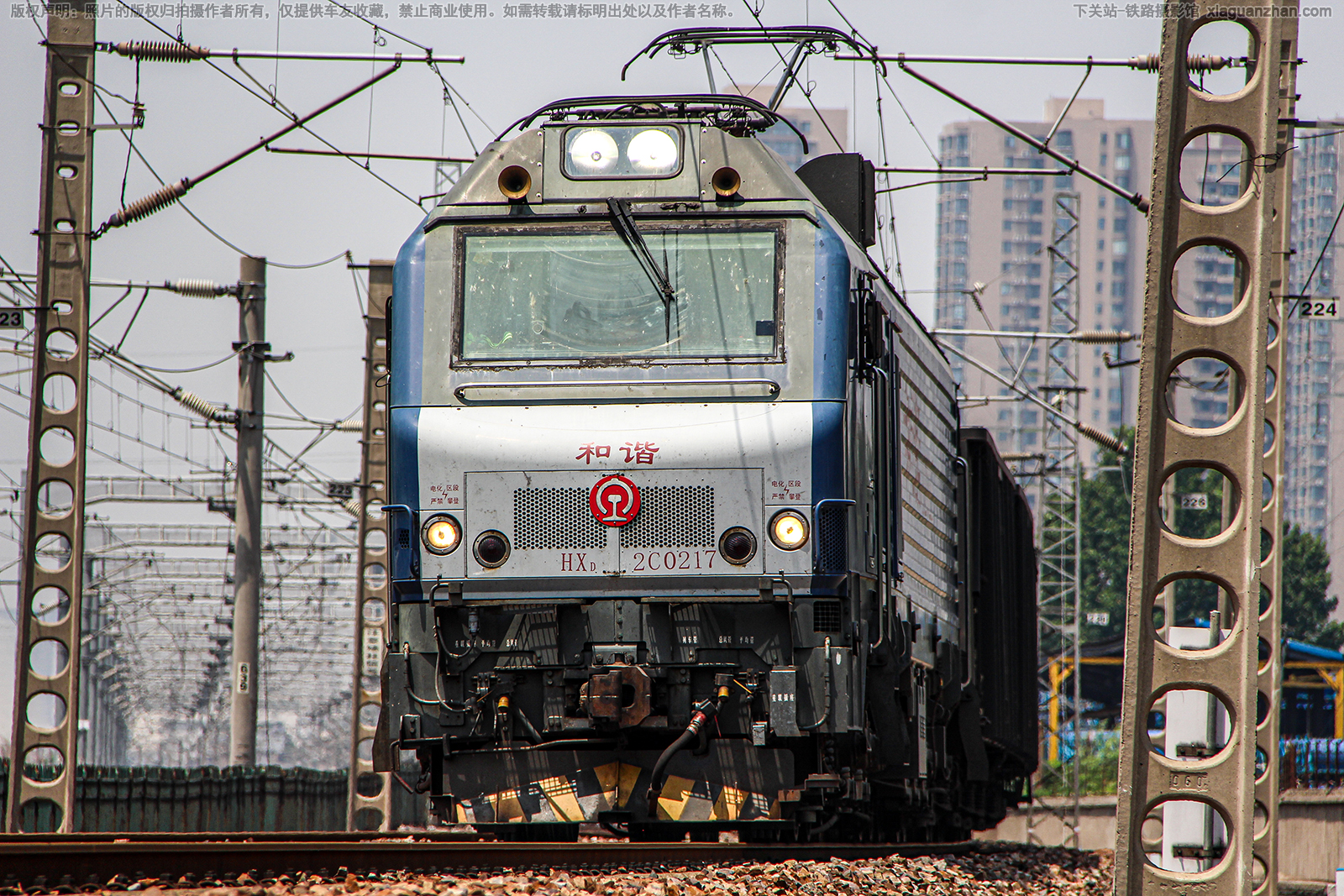 ��г��2C-0217 HXD2C-0217 ֣�����