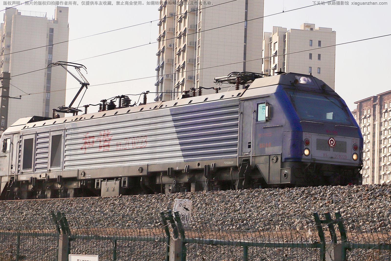 ��г��2C-0223 HXD2C-0223 ֣�����