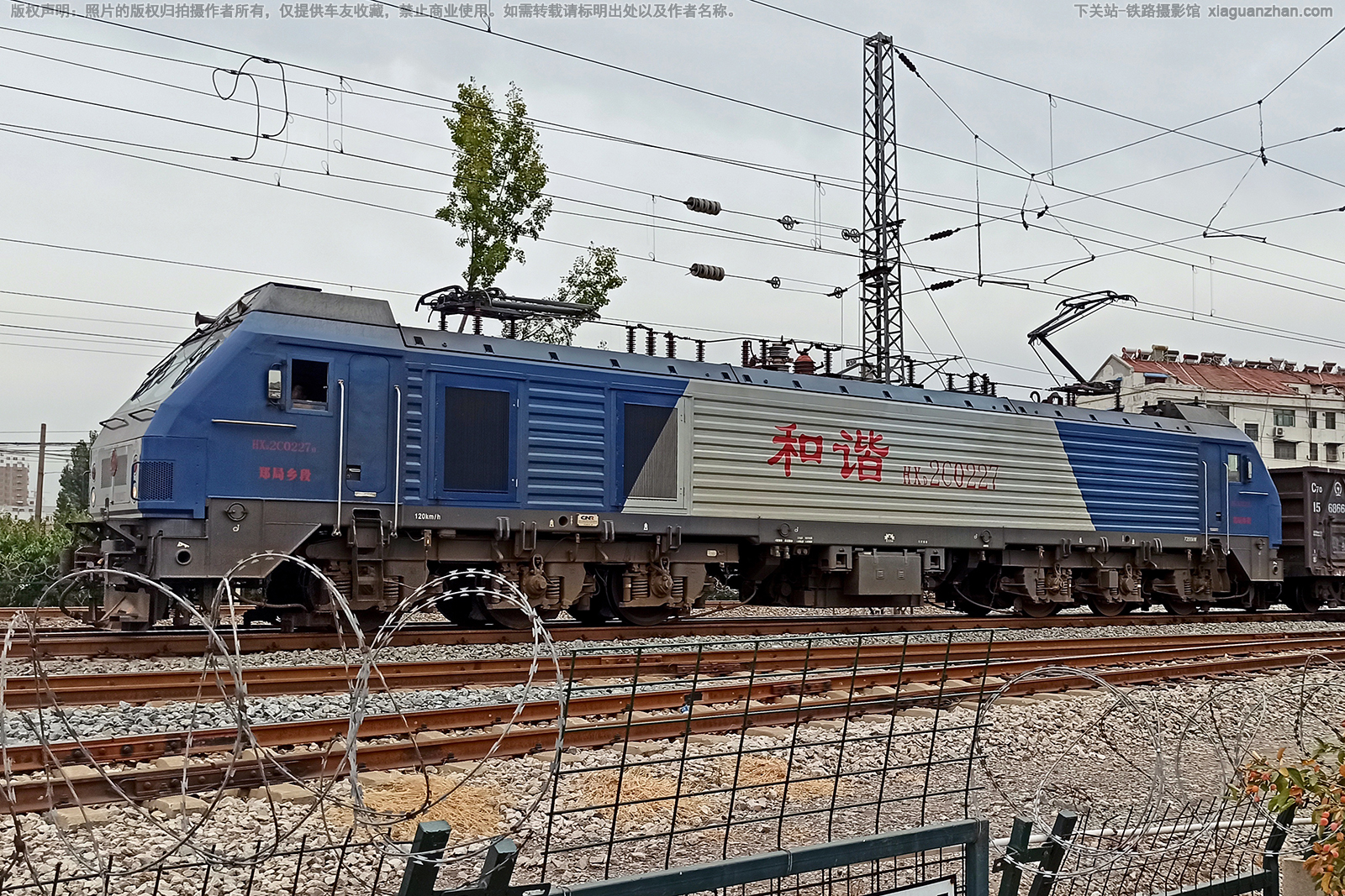 ��г��2C-0227 HXD2C-0227 ֣�����