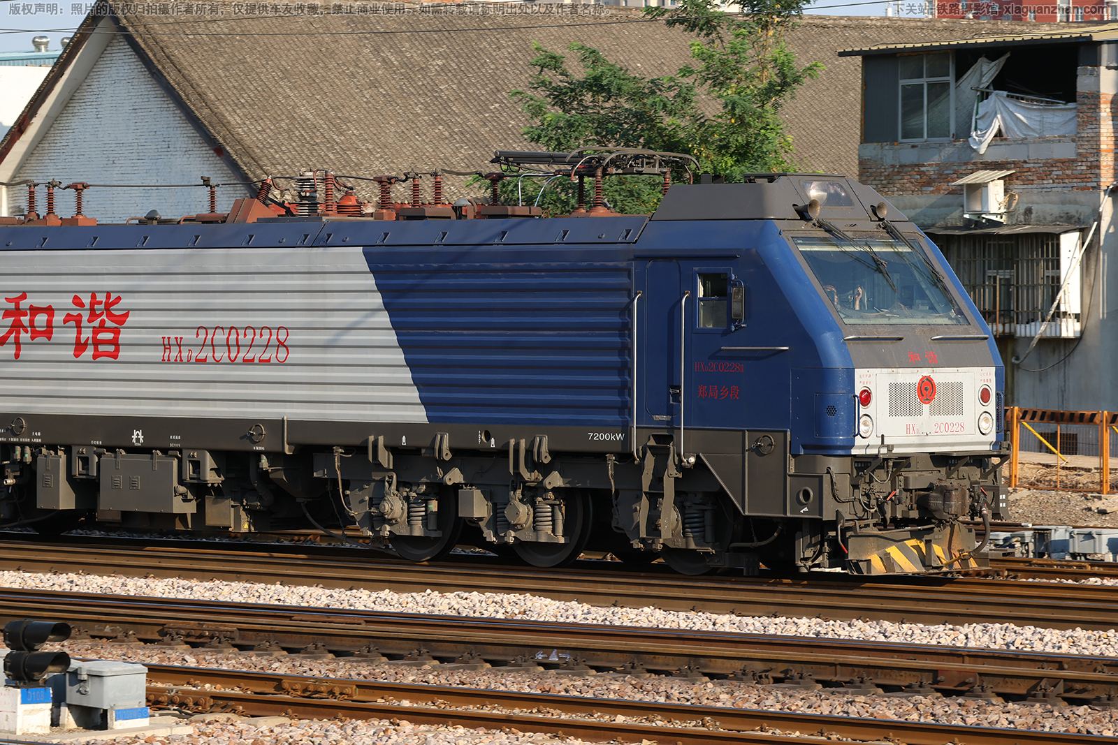 和谐电2C-0228 HXD2C-0228 郑局乡段 和谐电2C-0228 HXD2C-0228 郑局乡段