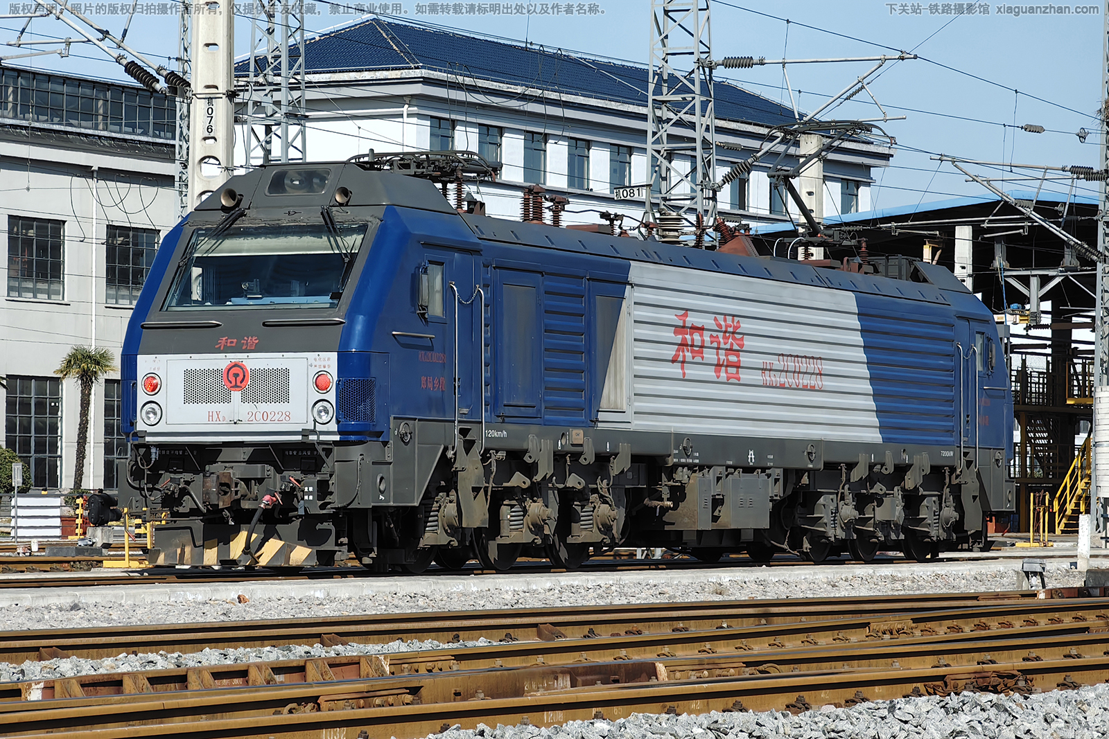 ��г��2C-0228 HXD2C-0228 ֣�����