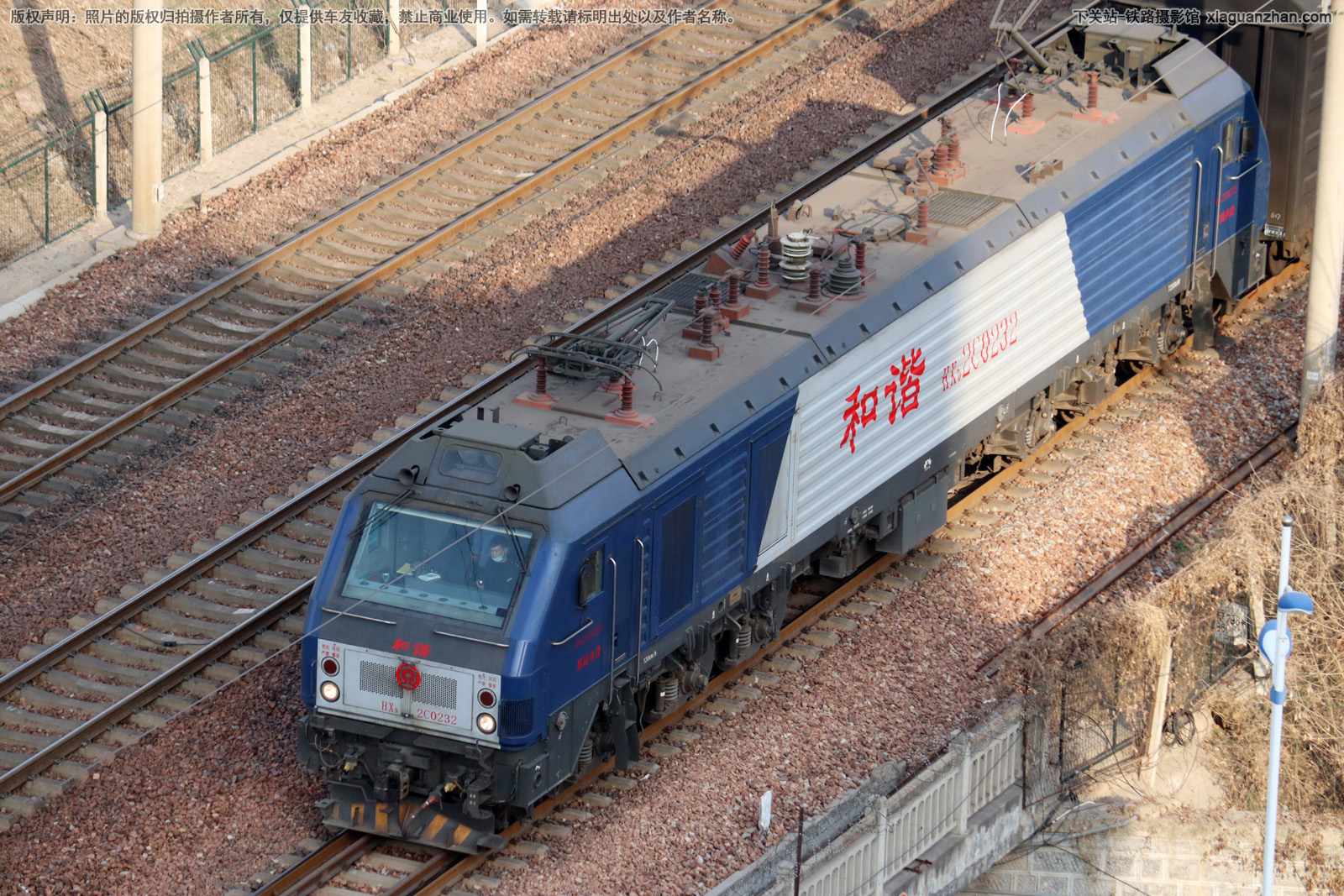 和谐电2C-0232 HXD2C-0232 郑局乡段 和谐电2C-0232 HXD2C-0232 郑局乡段