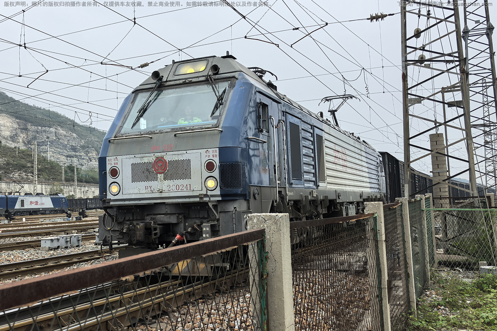 ��г��2C-0241 HXD2C-0241 ֣�����