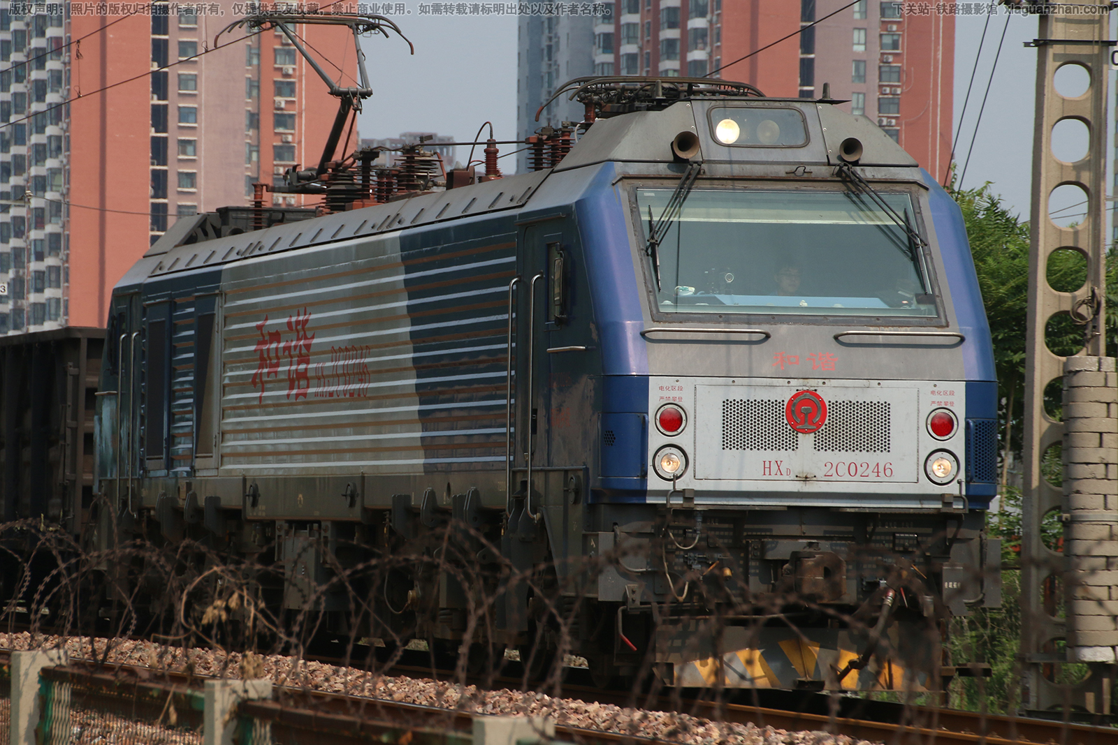 ��г��2C-0246 HXD2C-0246 ֣�����