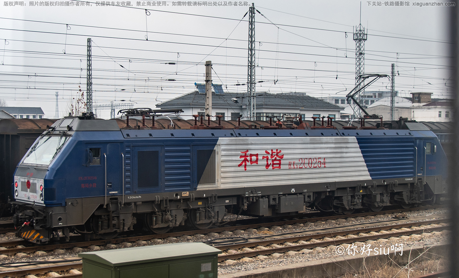 ��г��2C-0254 HXD2C-0254 ֣�����