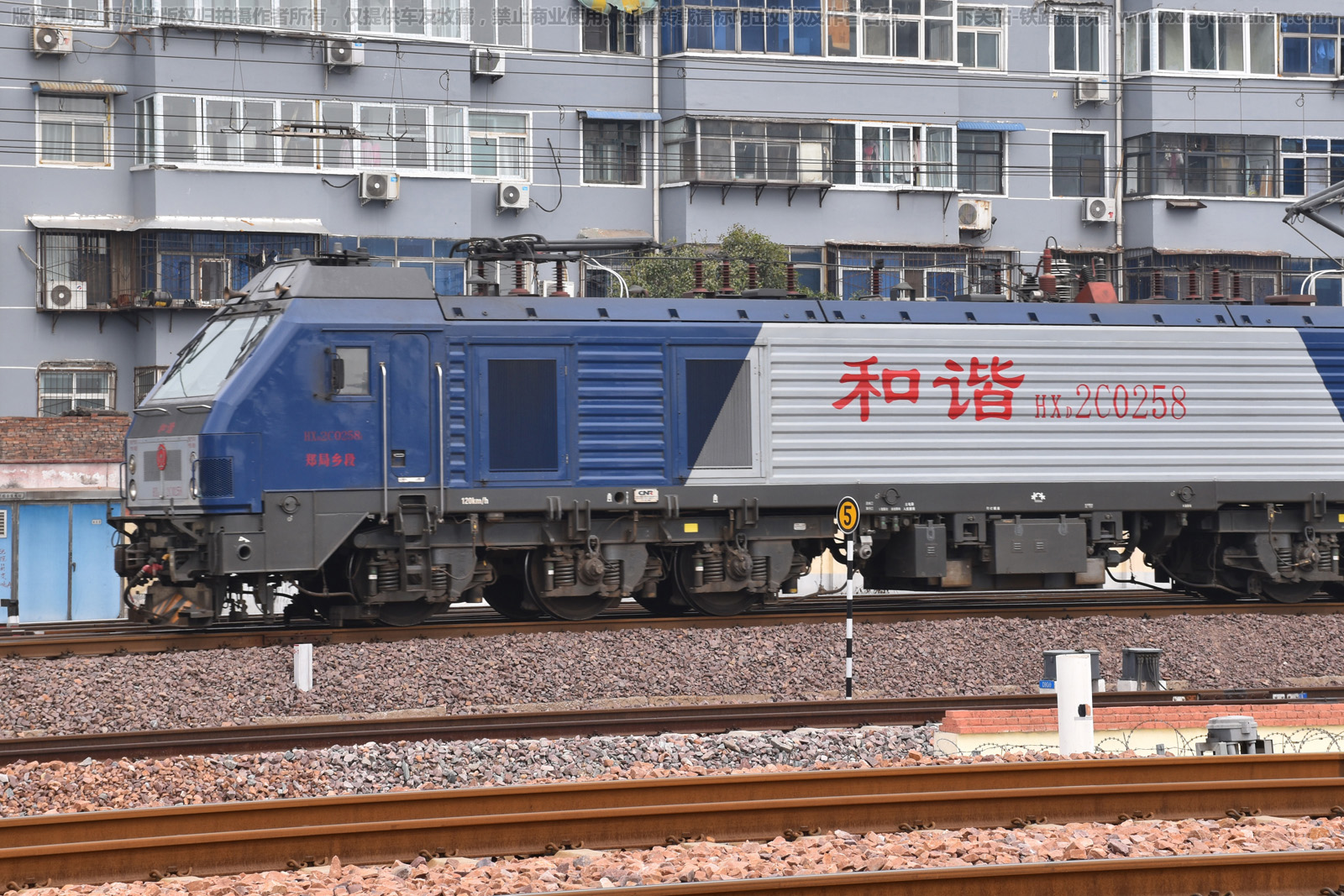 和谐电2C-0258 HXD2C-0258 郑局乡段 和谐电2C-0258 HXD2C-0258 郑局乡段