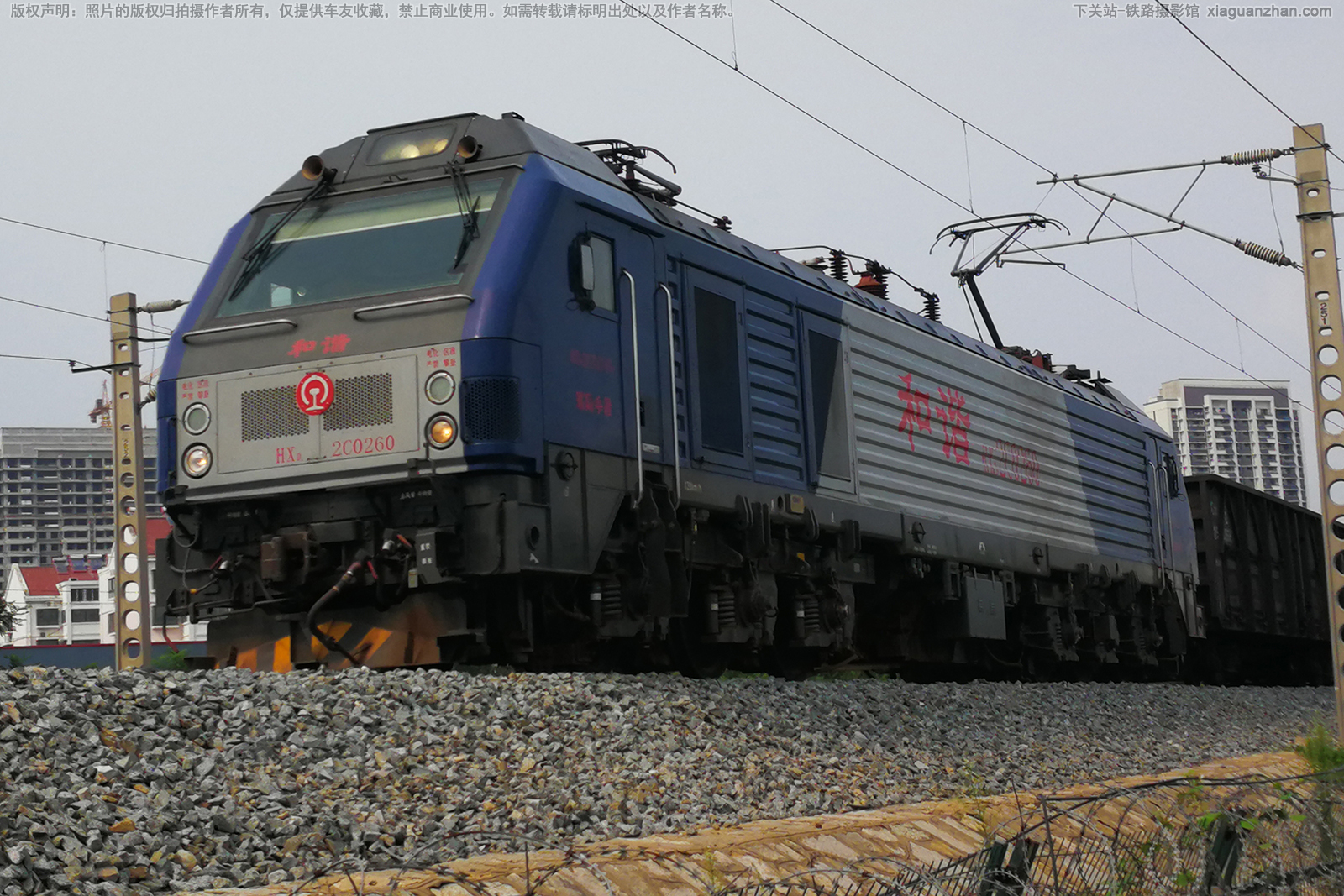 ��г��2C-0260 HXD2C-0260 ֣�����