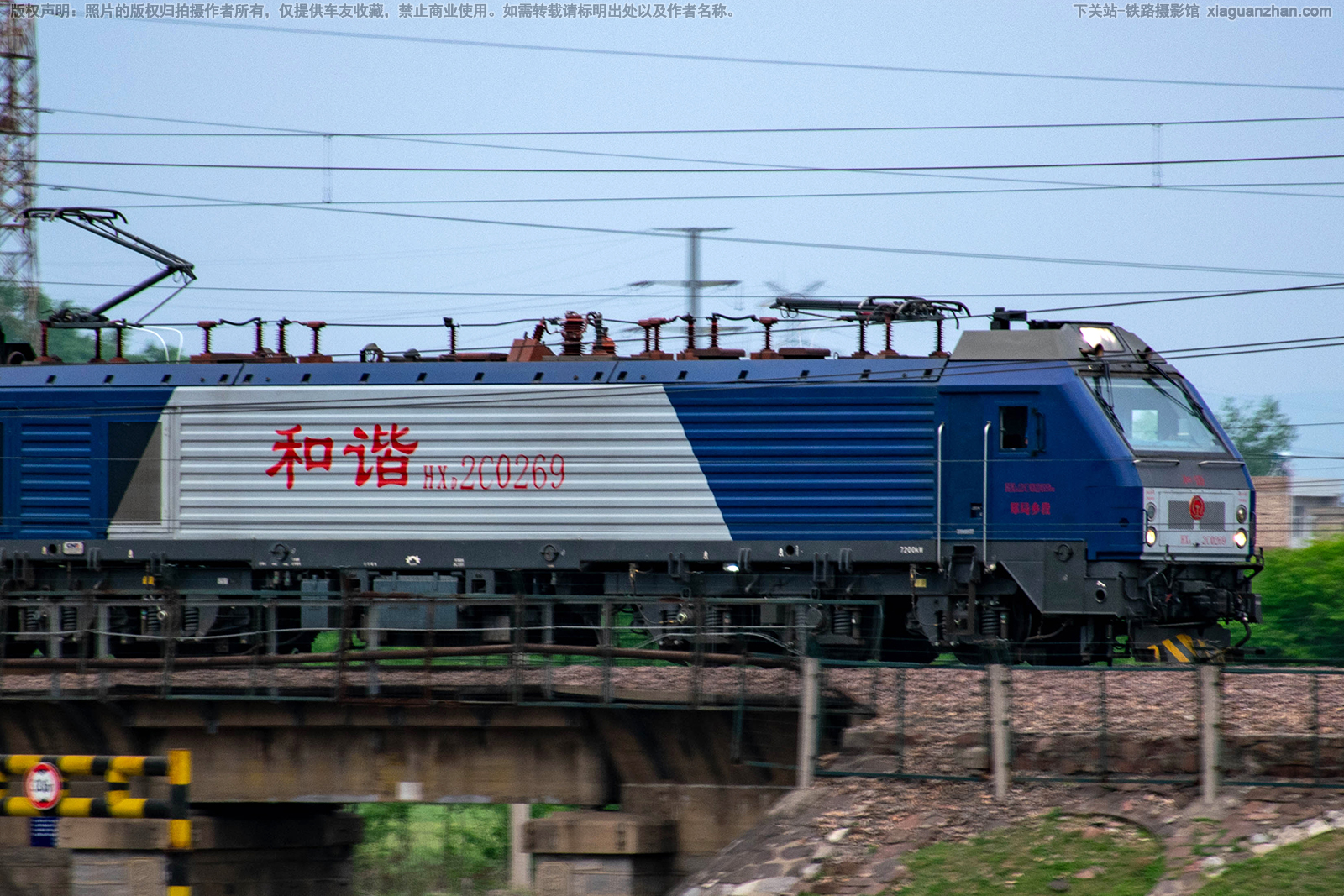 ��г��2C-0269 HXD2C-0269 ֣�����