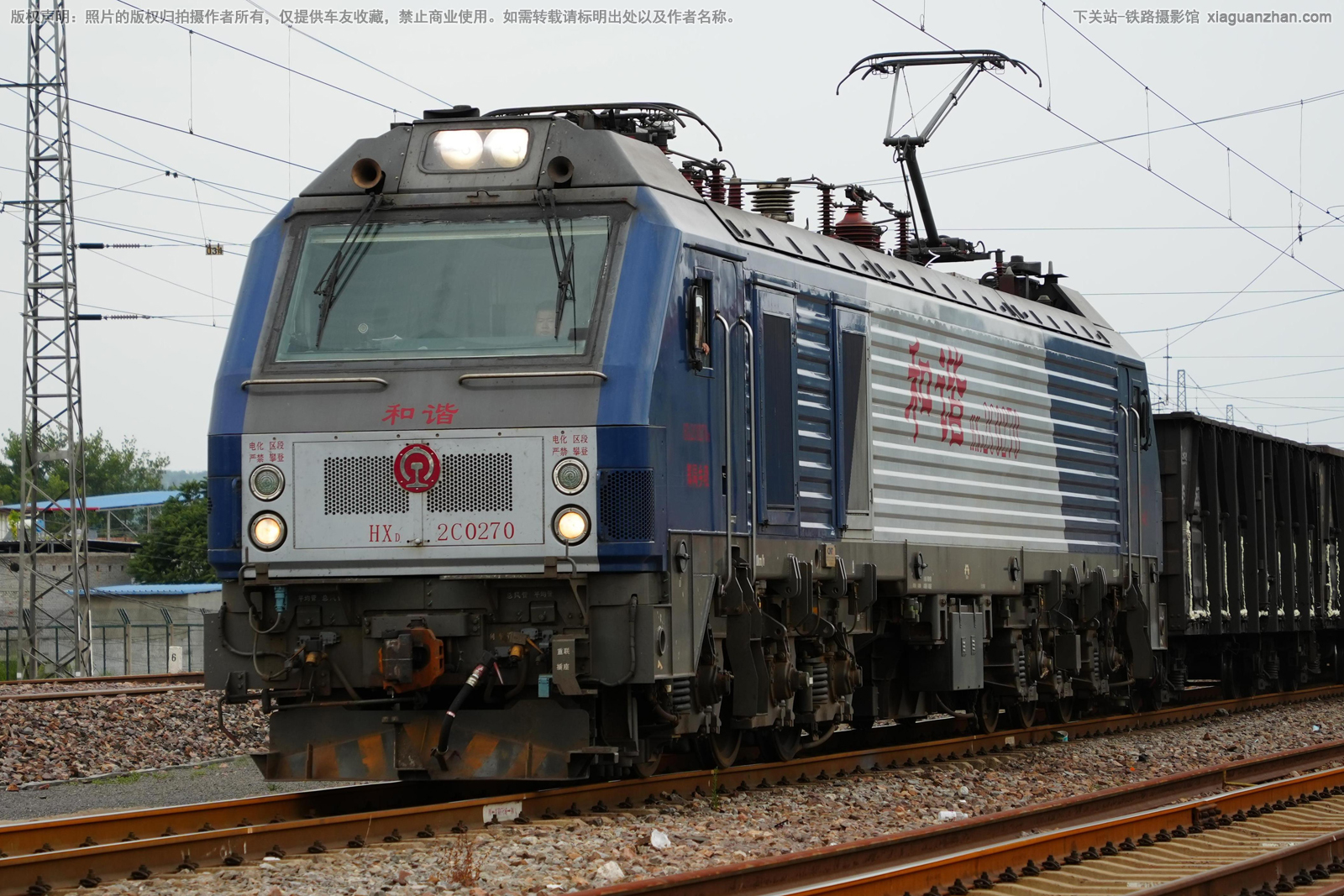 ��г��2C-0270 HXD2C-0270 ֣�����