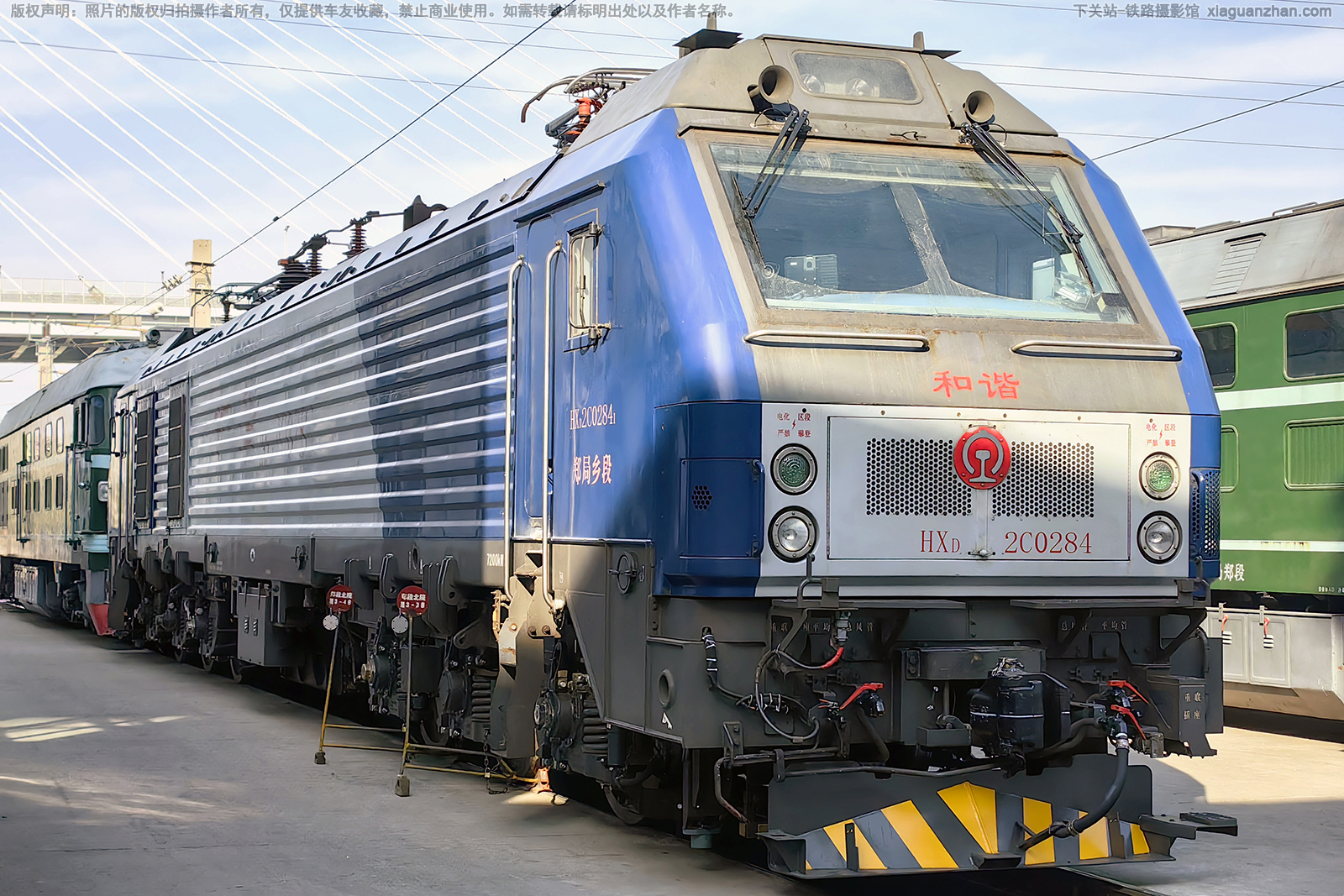 和谐电2C-0284 HXD2C-0284 郑局乡段 和谐电2C-0284 HXD2C-0284 郑局乡段